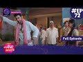Tose Nainaa Milaai Ke 21 November 2023 Full Episode 72 Dangal TV Tose Nainaa Milaai Ke 21 November 2023 Full Episode 72 Dangal TV