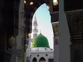 Naat shareef ♥️🕋 #naat #trending #shortfeed