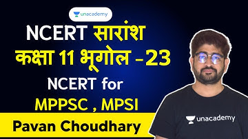 NCERT Class 11 Geography Summary(Hindi) for MPPSC Part-23 | NCERT Geography Summary for MPPSC, MPSI