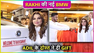 Rakhi Sawant Gets  A BRAND New BMW Gift By Adil Khan Durrani's Childhood Friend