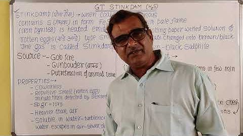 GAS TESTING EXAMINATION |9 STINKDAMP | COAL MINING | R P PANDEY |