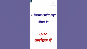 double meaning question | most brilliant answers of upsc ias interview questions | #Shorts | Part-22