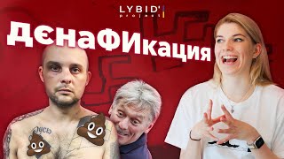 😂росіянин підгорів від незручних питань - ЧАТ РУЛЕТКА з росіянами