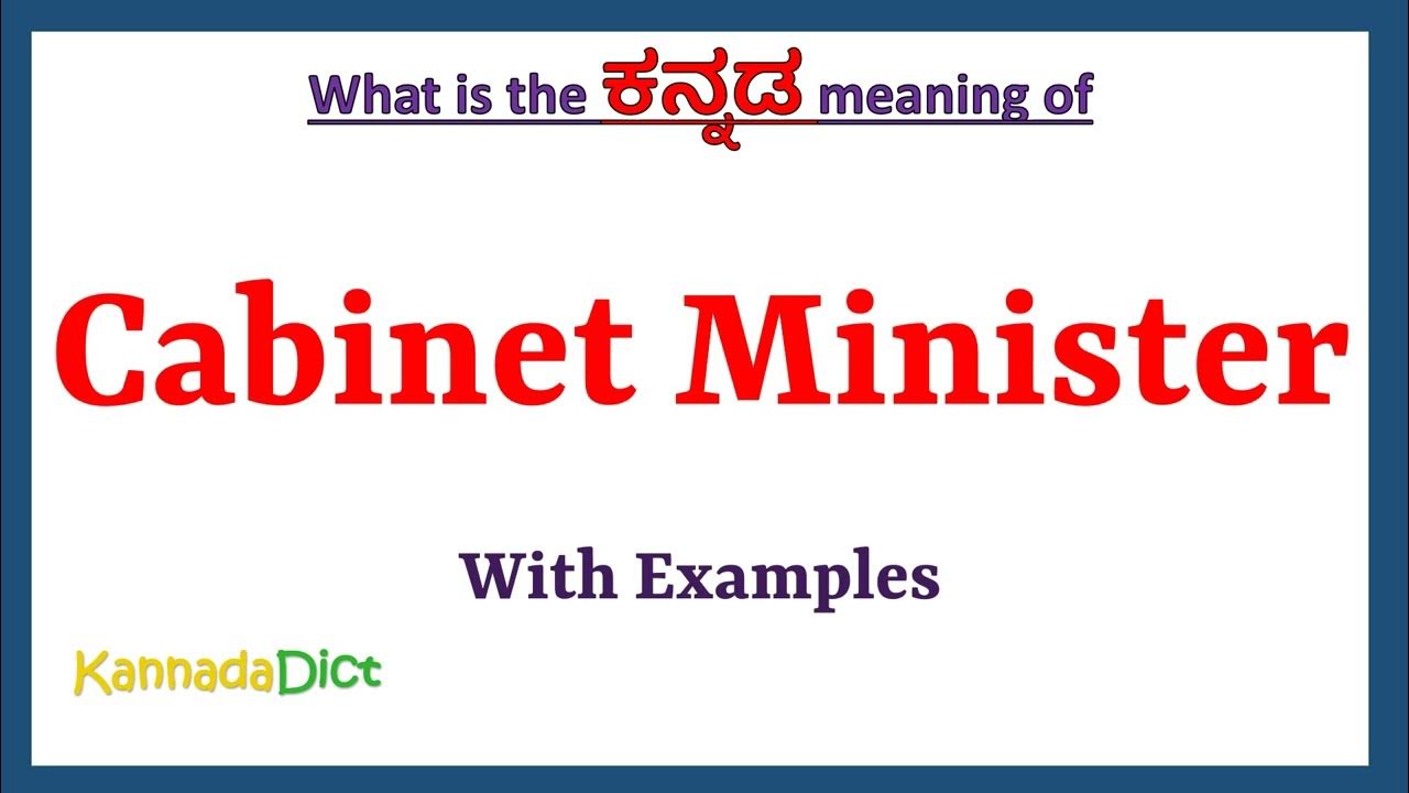 Cabinet Minister Meaning In Kannada Cabinet Minister In Kannada cabinet-minister-meaning-in-kannada-cabinet-minister-in-kannada