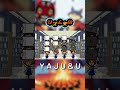 【リズム天国】YAJU&U【ﾔｼﾞｭｾﾝﾊﾟｲｲｷｽｷﾞﾝｲｸｲｸｱｯｱｯｱｯｱｰﾔﾘﾏｽﾈ】#shorts
