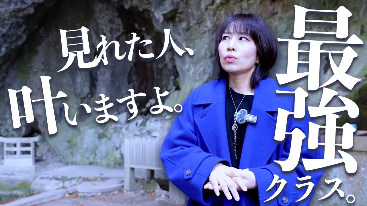 ⚠️最強クラスの波動⚠️本気で願いを叶えたい人だけ見て下さい #空海 #お遍路