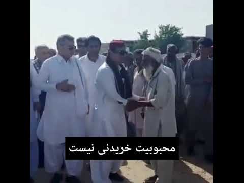 معین الدین سعیدی