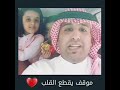 له اربعاه شهور ما شاف امه