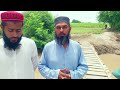 الحمدللہ جمعیت علماء اسلام ہمیشہ عوامی خدمت کے میدان میں سب سے آگے رہی ہے٬  jamiat ulama Islam 