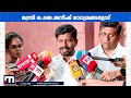 ''മുന്‍ കായിക മന്ത്രി നടത്തിയത് സത്യപ്രതിജ്ഞാ ലംഘനം; സര്‍ക്കാര്‍ സംവിധാനങ്ങളെ ദുരുപയോഗം ചെയ്തു''