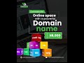 Lowest Domain Prices in Nigeria 2026: Register Yours for ₦8,000/Year. #websitedomain #cheapdomain