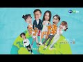 《行！鬥陣出國去》泰式奇異料理秀｜EP8預告