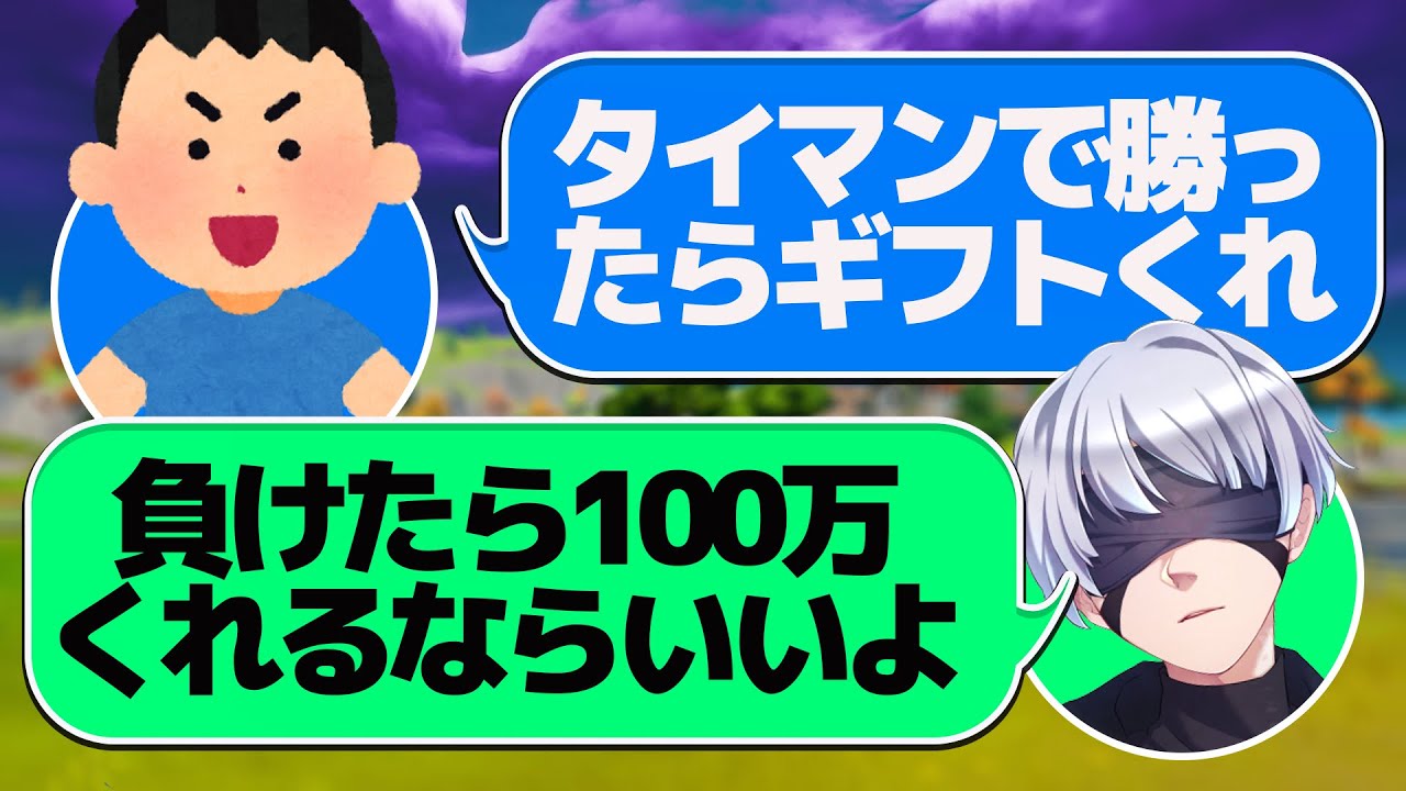世界一難しい編集マップでマクロを使ったら最強になれるんじゃないの ｗ フォートナイト Fortnite 的youtube視頻效果分析報告 Noxinfluencer