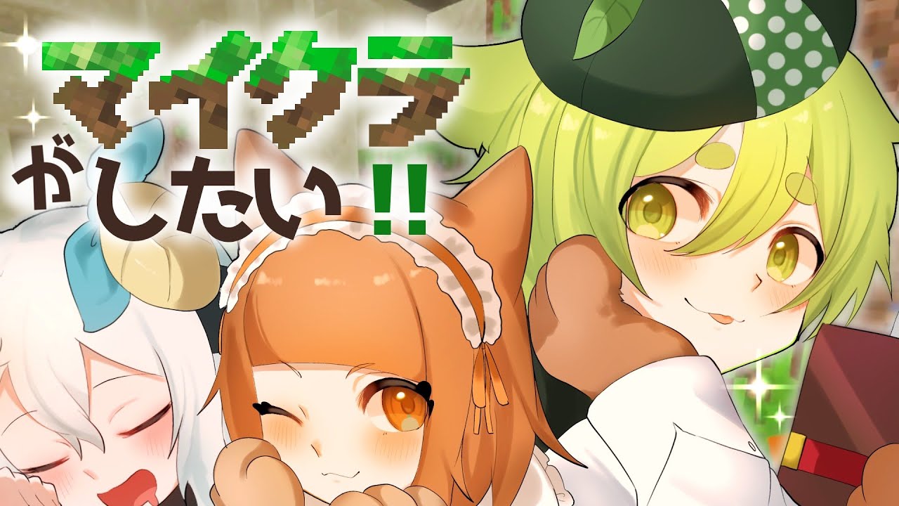 マイクラやりたい#13　強襲！アレイ奪還の巻