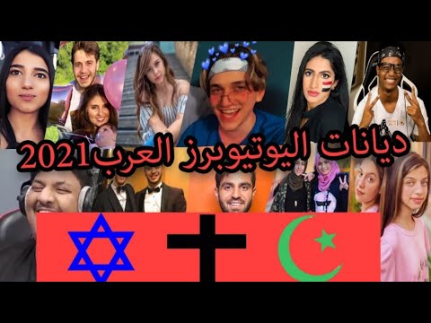 فيديو: كيف كان شكل كبار المشاركين في 