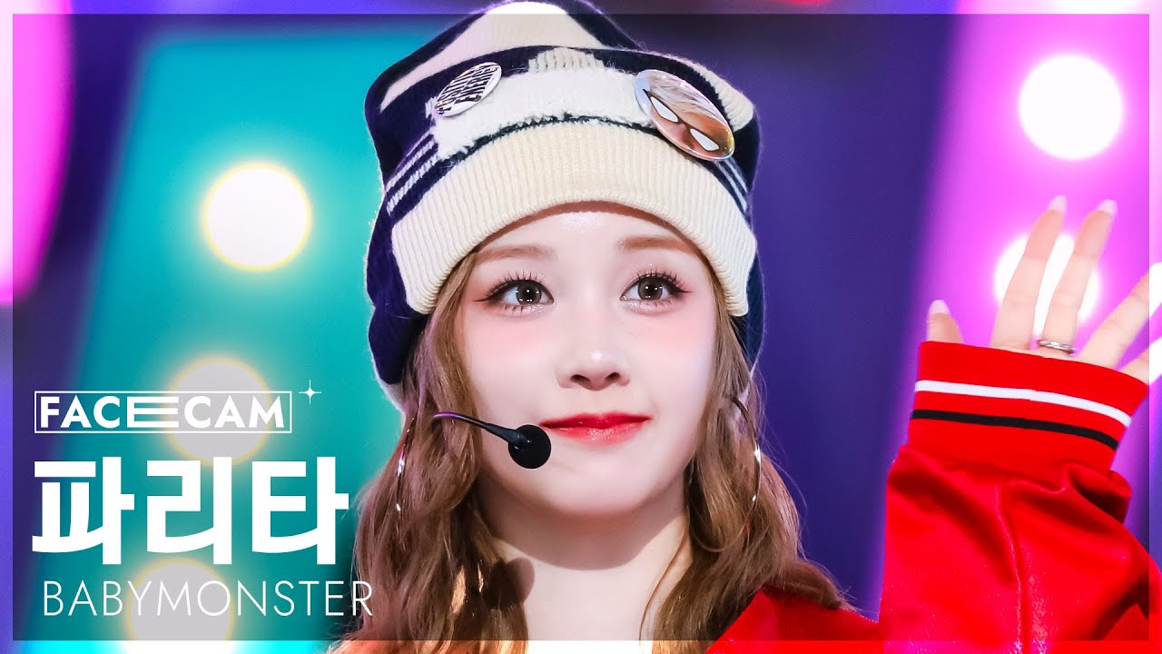 [페이스캠4K] 베이비몬스터 파리타 'HOT SAUCE' (BABYMONSTER PHARITA FaceCam) @SBS Inkigayo 250706