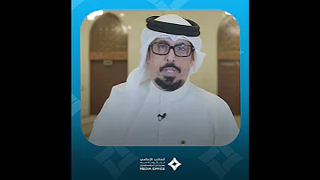 من هي الجهات المعنية بإصدار الفتاوى الدينية في دبي 