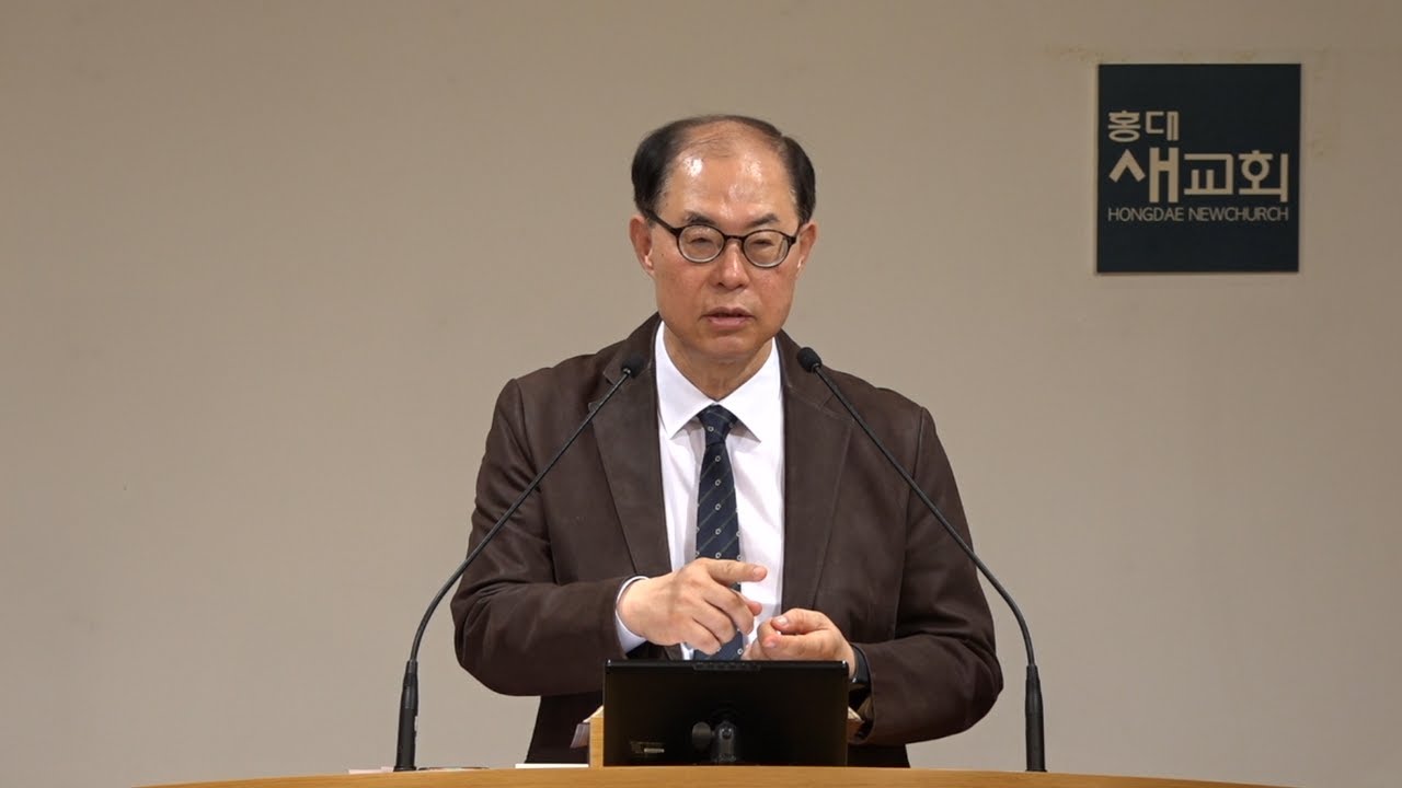 [한계 너머(55)] 주만 의지해 - 절대적 의존성(Trust Him) - 누가복음 18장 15~30절(금요철야예배 20250404)