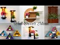 Amazing and  Easy Home Decoration Craft Ideas | Waste Cardboard Using Wall Decor Craft |DIY decor