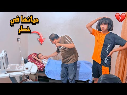 البنت الصغيره راحت المستشفي ادعو لشيماء