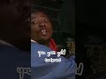 Wu-Tang auto-subtitles so bad we had to keep them