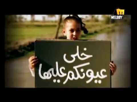 محمد الرفاعى لو بتحبوا البلد دى
