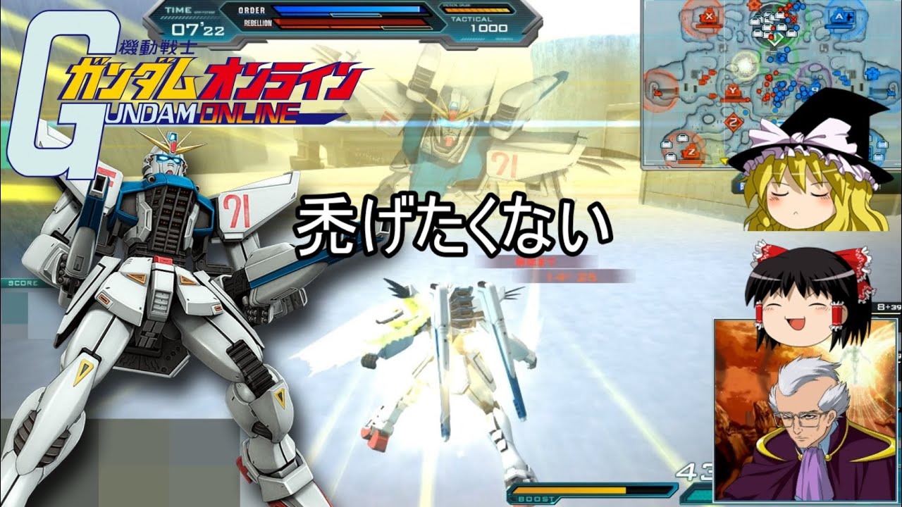 ガンオン 運営からのクリスマスプレゼント バルバトス第6形態エクシアを添えて ガンダムオンライン 23 ゆっくり実況 Youtube ガンオン 運営からのクリスマスプレゼント バルバトス第6形態エクシアを添えて ガンダムオンライン 23 ゆっくり実況 Youtube
