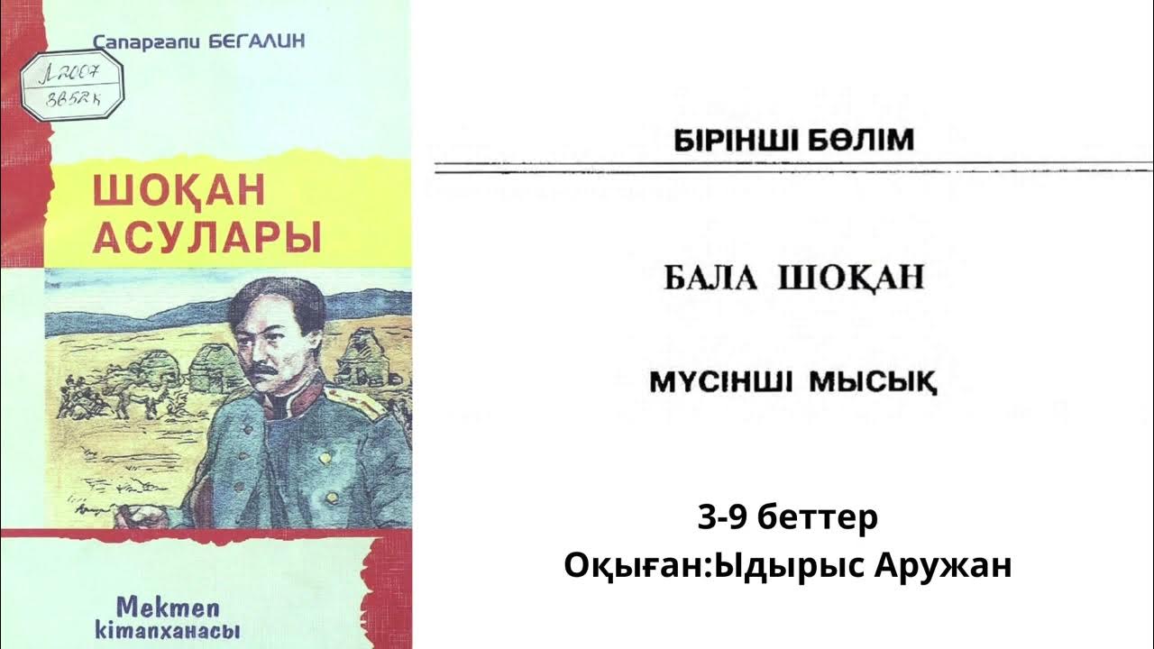 Атиптік Махачкала порно онлайн көру