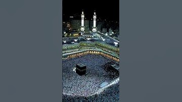 واتموا الحج والعمره لله ( سوره البقره )