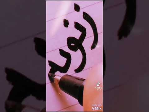 سيف نبيل كوني و دنياي احبك هواي فديت اسمي حبايبي اخواني و خواتي الوصف مهم كلش كلش