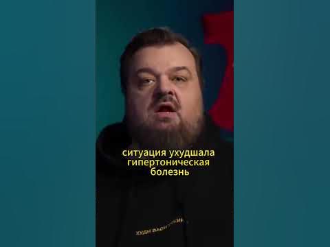 От чего умер Василий Уткин #shorts - YouTube