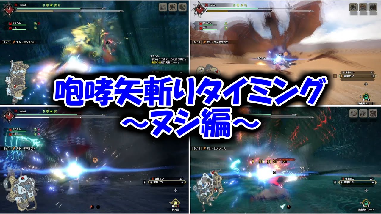 氷貫通弓アルナス ダオラでイベントクエスト 暴君の背くらべ ヌシ ディアブロス モンハンライズ Mhrise Youtube 氷貫通弓アルナス ダオラでイベントクエスト 暴君の背くらべ ヌシ ディアブロス モンハンライズ Mhrise Youtube