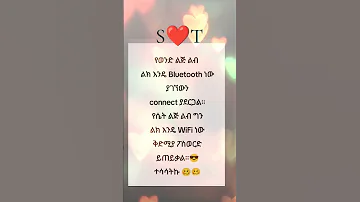 የተመረጡ የአማርኛ አባባሎች እና ጥቅሶች 