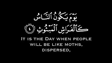 سورة القارعة🌱خشوع القارئ خالد الوصابي🌱كروما شاشة سوداء بدون حقوق جاهزة للتصاميم🌱