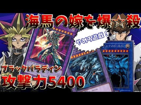 海の海王初期初期傷あり 海【遊戯王トレカ高価買取価格査定：トレコロ】