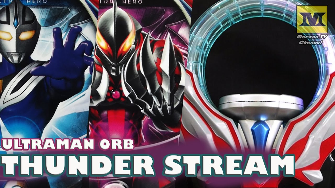 Download Dx Orb Ring Thunder Stream Belial Agul Youtube For Android Get Wallpaper Dx Orb Ring Thunder Stream Belial Agul Youtube For Free