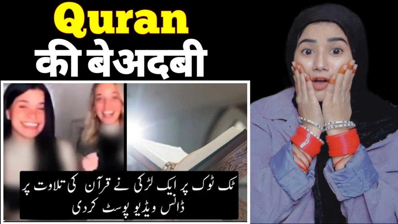 TIK TOK Star Dancing on Quran | Urdu / Hindi | Indian Reaction on Hasi Tv