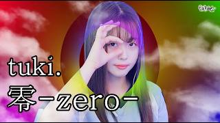tuki. - 零-zero- (Full ver. Cover)