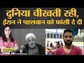 Wrestler Navid Afkari को Iran ने Execute क्यों किया, जानिए पूरी कहानी | Duniyadari E138