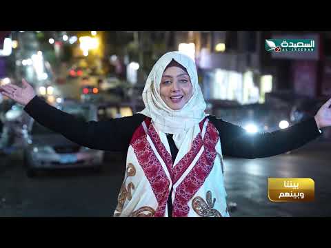 طائر السعيدة 7 مع مايا العبسي | رمضان 1446هـ | الحلقة السابعة عشرة 17