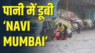 Navi Mumbai Mahape Bridge Waterlogging | Thane Belapur Road Flooded Scenes