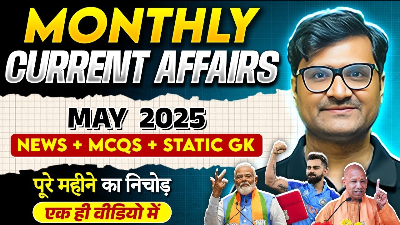 MAY Current Affairs 2025 | Monthly Current Affairs | MAY Month Current ...