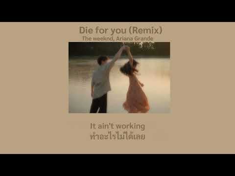 Dieforyou Remix  Theweek Die for you  Remix    The weeknd&Ariana Grande Thaisub แปลไทย