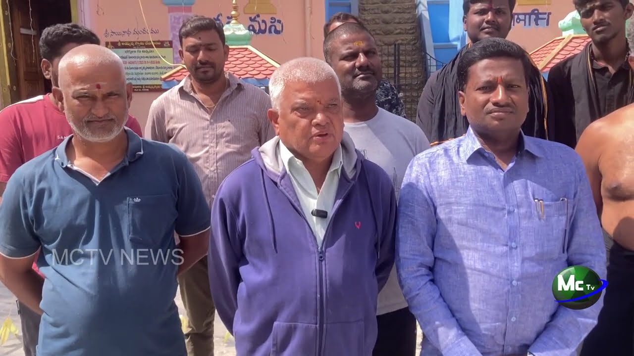 13-01-2026 НОВОСТИ MCTV МАДАНАПАЛЛИ