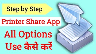 Printer Share App App Options Kaise Use Kren 2024।।How to Use App Options For Printer Share 2024. screenshot 5