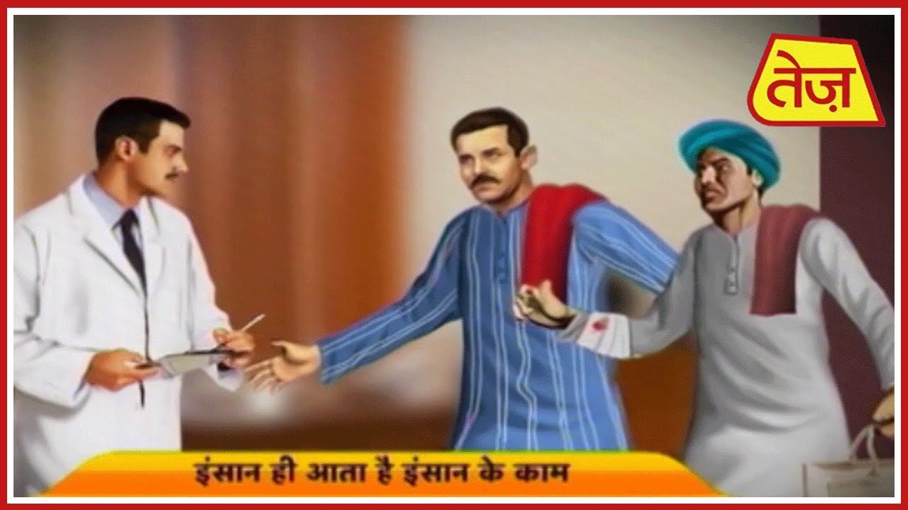 astros मैं भाग्य हूं : Main Bhagya Hoon | Daily Horoscope | March 31th, 2019 | 9.30 AM