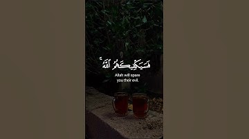 #ايات_قرانيه_قصيره #ايات #آيات #اكسبلور #المصحف #المصحف_الشريف 🤍🤍🤍🤍🤍🤍🤍🤍🤍🤍