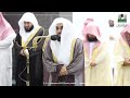 سورة الأحقاف كاملة من صلاة التراويح و التهجد بالمسجد الحرام لعام 1444هـ سورة الأحقاف كاملة من صلاة التراويح و التهجد بالمسجد الحرام لعام 1444هـ