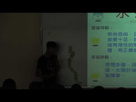 170407-國立臺灣科技大學-傳播技能-7