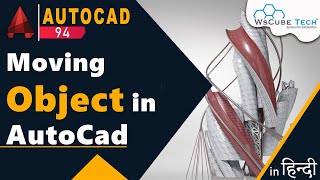AutoCAD Moving Object - How to Move Objects from One Layer to Another Later | AutoCAD Tutorial #94